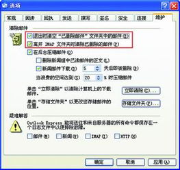 邮件打开率提升 (问题型)，邮件营销打开率插图2