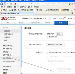 邮件打开率提升 (问题型)，邮件营销打开率插图1