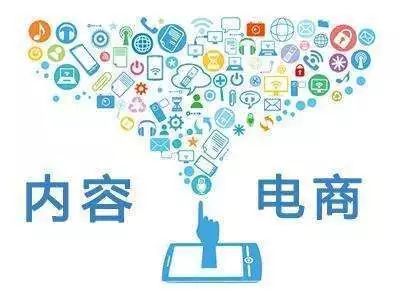 拼多多营销活动 (平台型)，拼多多营销活动有用吗插图2