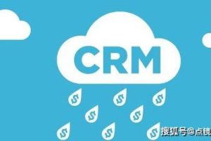 CRM系统推荐 (工具型)，crm系统软件