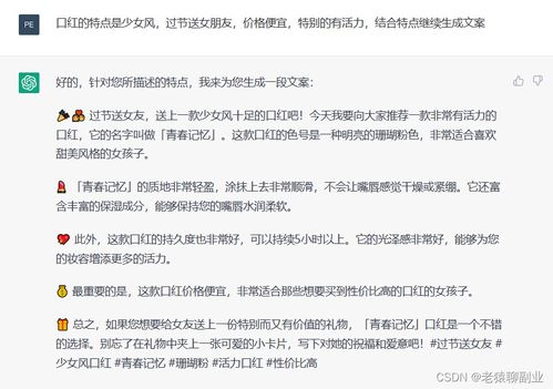 ChatGPT营销文案革命：2023企业必抢的AI内容生产力核弹插图1