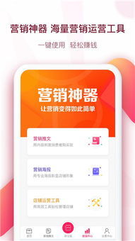 赚钱商业平台,赚钱平台新项目排行插图2 赚钱商业平台,赚钱平台新项目排行插图2