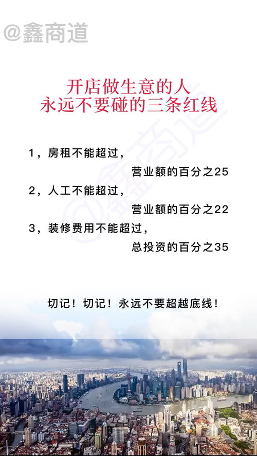 商业赚钱思维，赚钱思维方式插图2