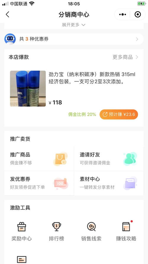 商聊怎么赚钱,商聊怎么赚钱最快插图1 商聊怎么赚钱,商聊怎么赚钱最快插图1