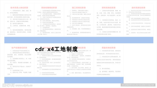 从事商业是什么工作内容和职责呢英语翻译，从事商业是什么工作内容和职责呢英语翻译插图1