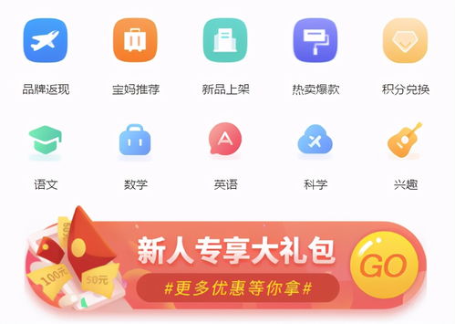 赚商联盟网课分销平台,赚赚联盟插图 赚商联盟网课分销平台,赚赚联盟插图