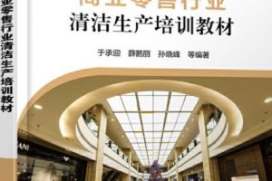 商业行业是做什么的,商业是干啥的