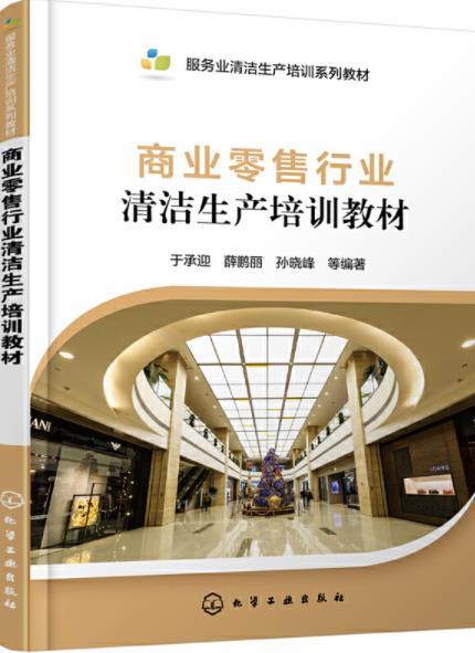 商业行业是做什么的,商业是干啥的插图 商业行业是做什么的,商业是干啥的插图