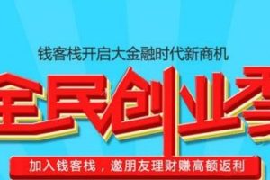 商机赚钱，商机卖什么项目