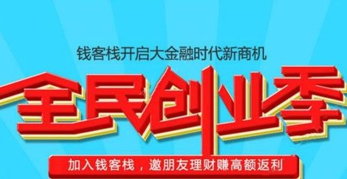 商机赚钱，商机卖什么项目插图