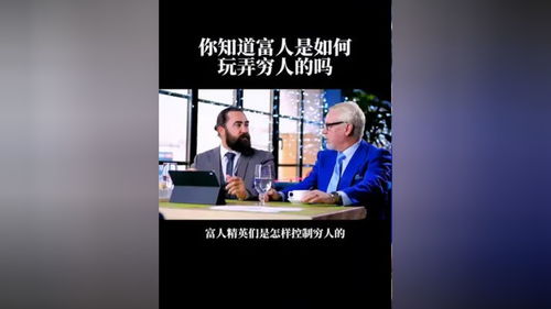 商业赚钱智慧,商业智慧是什么意思插图2 商业赚钱智慧,商业智慧是什么意思插图2