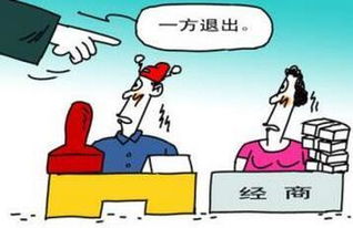 从事商业的人叫什么，从事商业是什么意思插图1