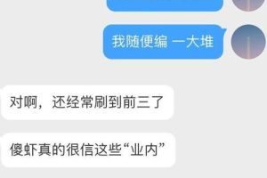 商聊怎么赚钱,商聊怎么赚钱最快