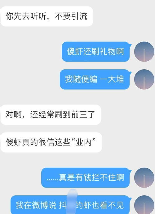 商聊怎么赚钱,商聊怎么赚钱最快插图 商聊怎么赚钱,商聊怎么赚钱最快插图