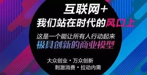 商机赚钱，商机卖什么项目插图2