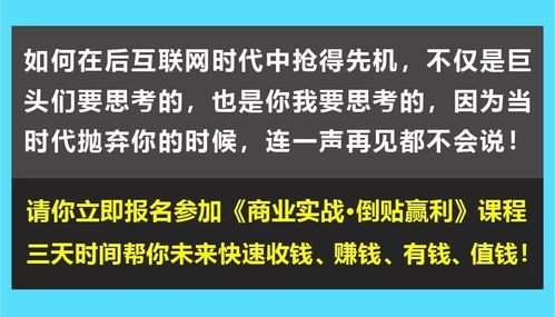 商业赚钱模式有哪些,商业模式就是你要想清楚怎样赚钱插图2 商业赚钱模式有哪些,商业模式就是你要想清楚怎样赚钱插图2