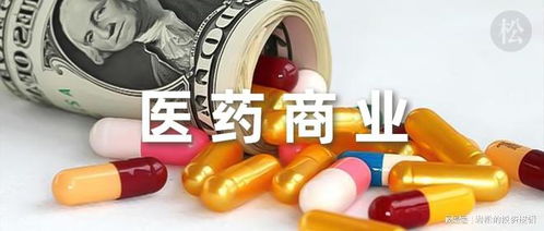 商业是专门从事什么的行业,商业包括哪些职业插图1 商业是专门从事什么的行业,商业包括哪些职业插图1