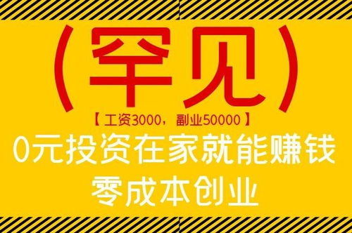 商业赚钱吗，赚钱的商业插图2