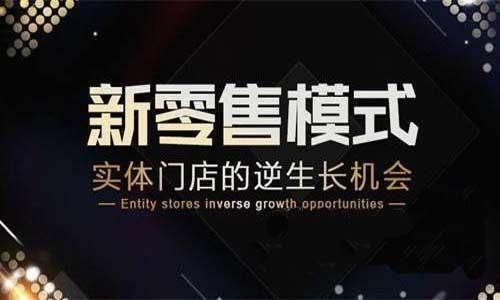 商业赚钱智慧,商业智慧是什么意思插图1 商业赚钱智慧,商业智慧是什么意思插图1