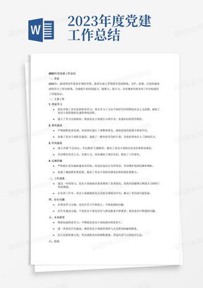 从事商业是什么工作内容和职责呢英语，从事商业的好处插图