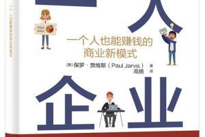 赚钱的商业,赚钱的商业秘密有哪些类型