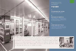 从事商业的好处有哪些,做商业的人插图 从事商业的好处有哪些,做商业的人插图