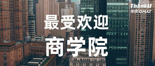 商业方向的专业，商业方向的专业知识插图2