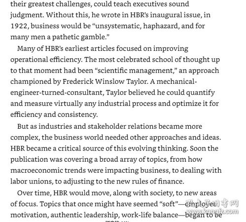 从事商业的好处英语作文，从事商业的工作有哪些插图2