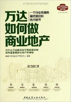 做商业的是什么行业，做商业的是什么行业啊插图2