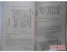 从事商业是什么工作内容呢英语翻译，做商业是什么工作