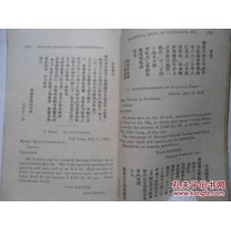 从事商业是什么工作内容呢英语翻译,做商业是什么工作插图 从事商业是什么工作内容呢英语翻译,做商业是什么工作插图