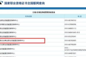 从事商业是什么工作单位性质的工作人员，从事商业的工作有哪些