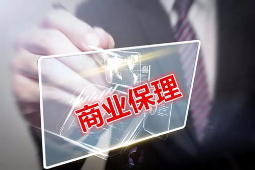 干商业是什么工作,做商业是做什么的插图2 干商业是什么工作,做商业是做什么的插图2