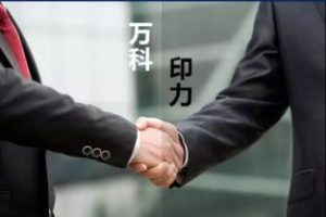 商业相关的工作，商业相关工作6个方面