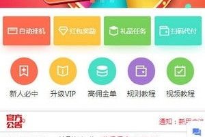 赚商联盟,赚联盟app下载