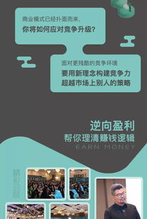 商业赚钱模式有哪些,商业模式就是你要想清楚怎样赚钱插图1 商业赚钱模式有哪些,商业模式就是你要想清楚怎样赚钱插图1