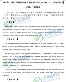 从事商业是什么工作内容呢英语,从事商业的工作有哪些插图2 从事商业是什么工作内容呢英语,从事商业的工作有哪些插图2