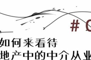 从事商业是什么意思，从事商业的人叫什么