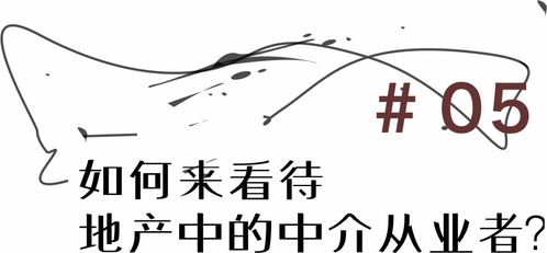 从事商业是什么意思,从事商业的人叫什么插图 从事商业是什么意思,从事商业的人叫什么插图