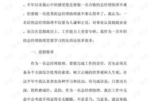 从事商业是什么工作内容和职责呢怎么写作文，从事商业是什么意思