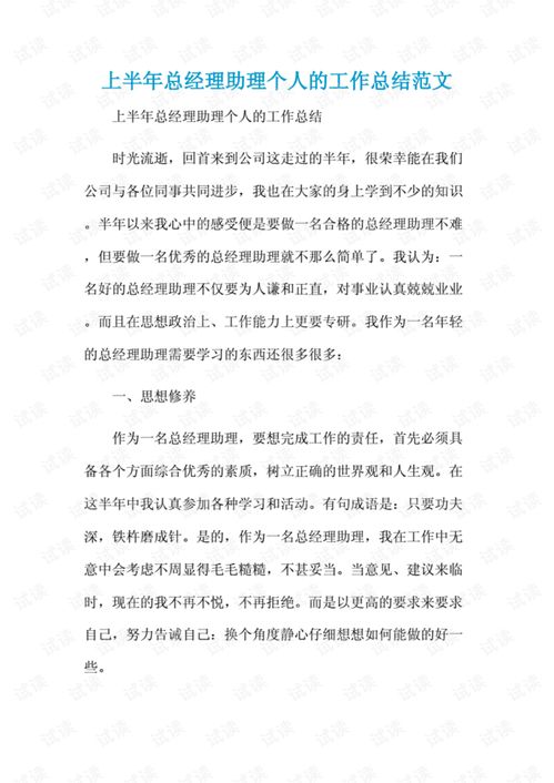从事商业是什么工作内容和职责呢怎么写作文,从事商业是什么意思插图 从事商业是什么工作内容和职责呢怎么写作文,从事商业是什么意思插图