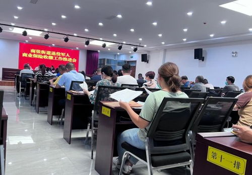 商业工作人员是什么职业,商业工作有哪些插图 商业工作人员是什么职业,商业工作有哪些插图