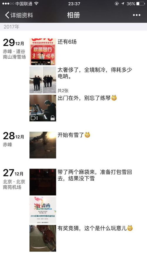 商业赚钱的逻辑知识,带你读懂商业背后的逻辑插图2 商业赚钱的逻辑知识,带你读懂商业背后的逻辑插图2