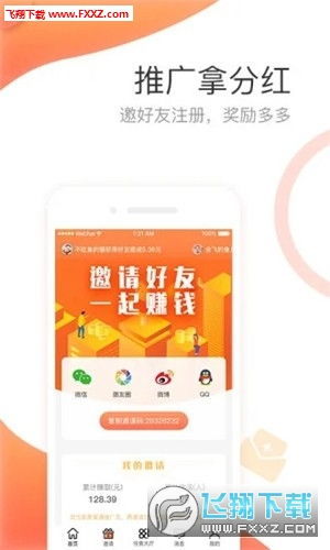 赚钱商业平台,赚钱平台新项目排行插图1 赚钱商业平台,赚钱平台新项目排行插图1