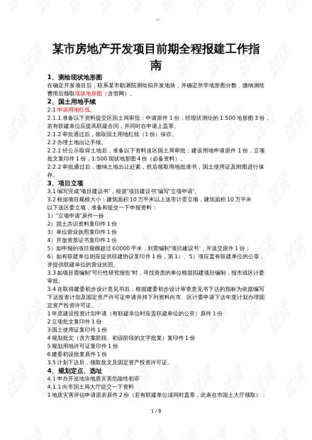 从事商业是什么工作内容和职责呢怎么写,商业类工作职位有什么插图2 从事商业是什么工作内容和职责呢怎么写,商业类工作职位有什么插图2