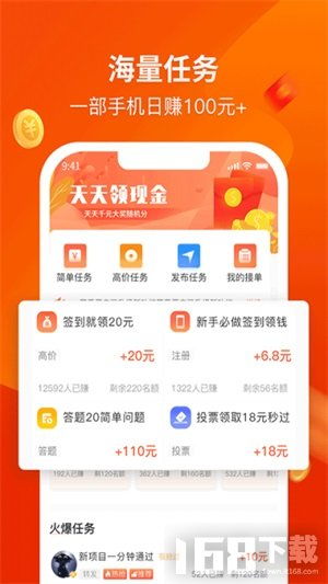 商聊app兼职赚钱是真的吗，商聊app是做什么用的插图2