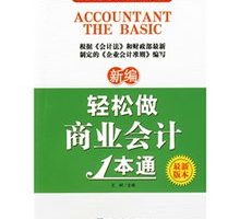 从事商业是什么工作内容呢怎么写，商业类的工作有哪些