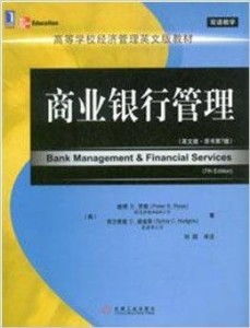 从事商业是什么工作内容呢英语怎么说，从事商业的好处插图2