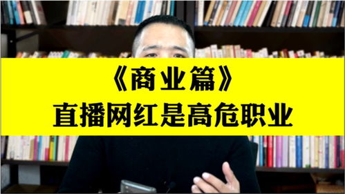商业属于什么工作,商业算什么行业插图2 商业属于什么工作,商业算什么行业插图2