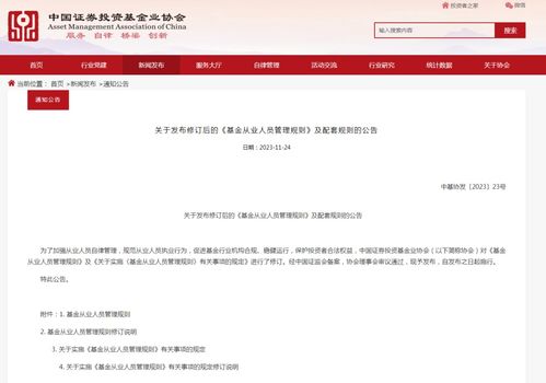 从事商业是什么工作内容和职责呢,从事商业是什么工作内容和职责呢英语插图 从事商业是什么工作内容和职责呢,从事商业是什么工作内容和职责呢英语插图